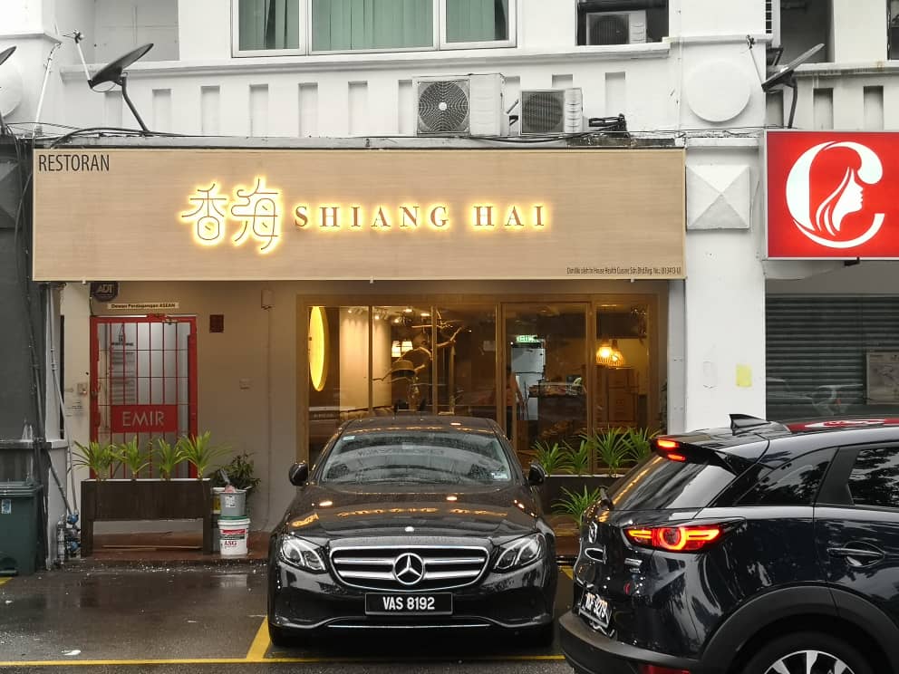 Shiang Hai Vegetarian Restaurant 香海蔬食日式坊